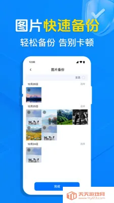 �����¼ͬ������(���ݹ�������)��ͼ1