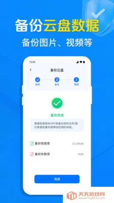 �����¼ͬ������(���ݹ�������)��ͼ2