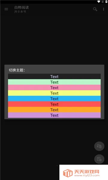 �����Ķ���׿���ֻ����ͼ1