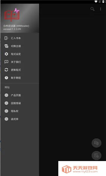 �����Ķ���׿���ֻ����ͼ2