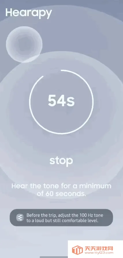 �����γ�Ӧ��Hearapy2026���°汾��ͼ1