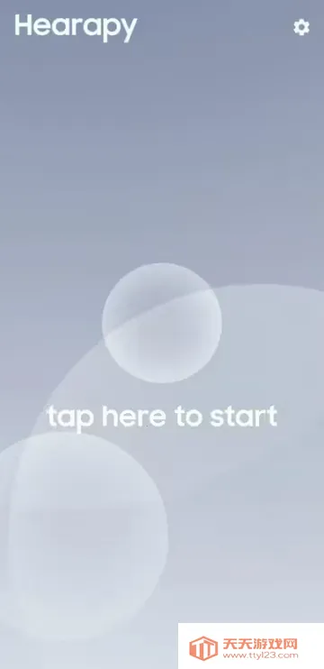 �����γ�Ӧ��Hearapy�ٷ�����