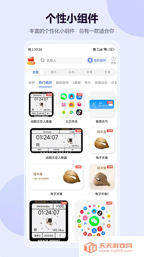 �Ķ������ֽ(������������)��ͼ4