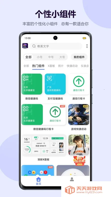 �Ķ������ֽ(������������)��ͼ2