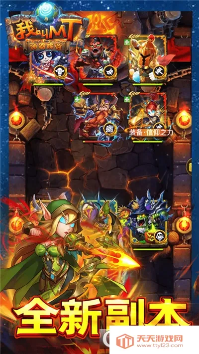 �ҽ�MT������2026���°汾