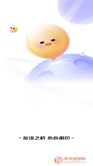 ͬ�����꽻�Ѱ�׿���ֻ����ͼ2