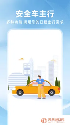 �ð�ȫ������(�������з���)��ͼ3