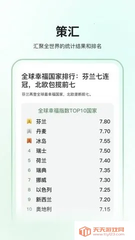 ȫ��2026���°汾��ͼ0