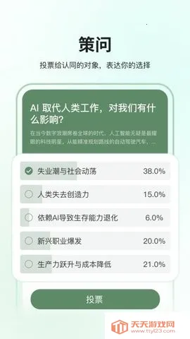 ȫ��2026���°汾��ͼ3