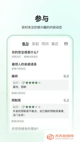 ȫ��2026���°汾��ͼ2