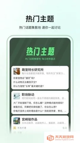 ȫ��2026���°汾��ͼ1