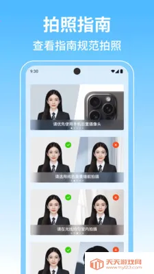 ���֤����ר��(֤������������)v1.0.8 ��׿���ͼ3