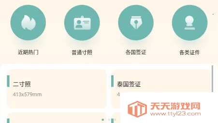 ���֤����ר��(֤������������)