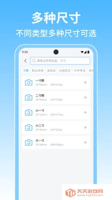 ���֤����ר��(֤������������)v1.0.8 ��׿���ͼ4