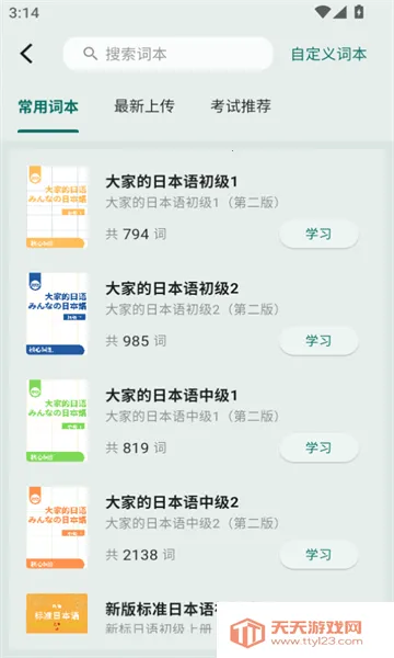 ʶ��(����ѧϰ����)��ͼ0