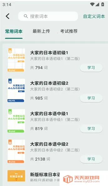 ʶ��(����ѧϰ����)��ͼ3