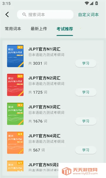 ʶ��(����ѧϰ����)��ͼ2