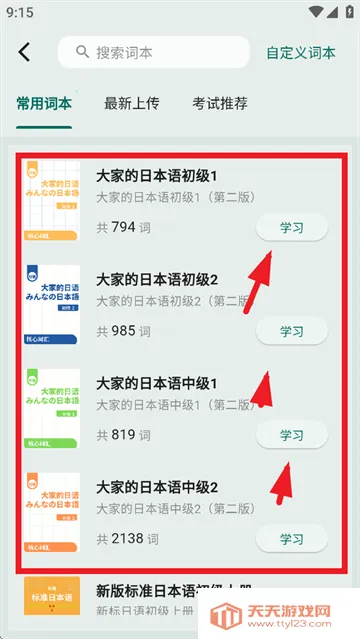 ʶ��(����ѧϰ����)