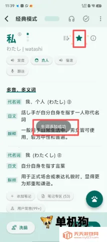 ʶ��(����ѧϰ����)