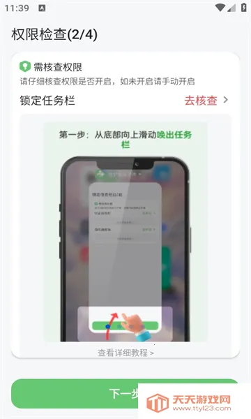 �ػ������Ӷ�2026�ٷ������ͼ0