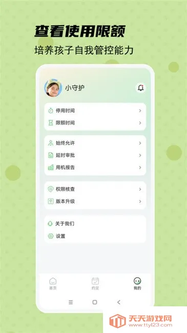 �ػ������Ӷ�2026�ٷ������ͼ3