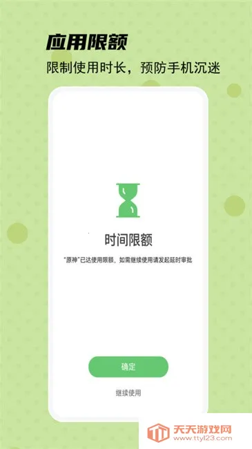 �ػ������Ӷ�2026�ٷ������ͼ4