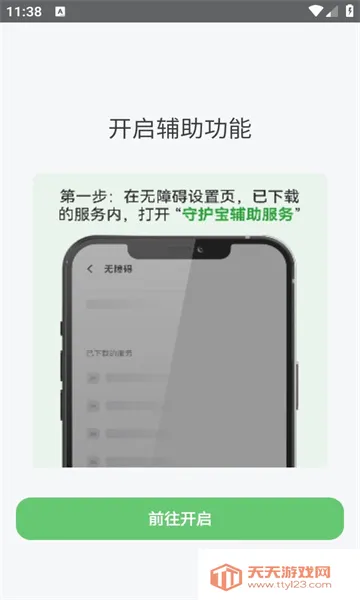 �ػ������Ӷ�2026�ٷ������ͼ2