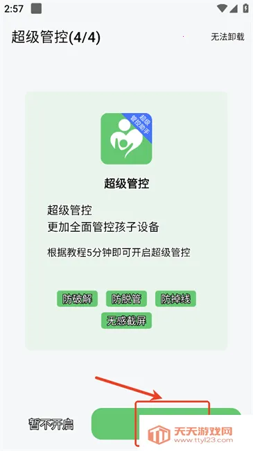 �ػ������Ӷ�2026�ٷ�����