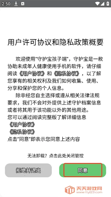 �ػ������Ӷ�2026�ٷ�����