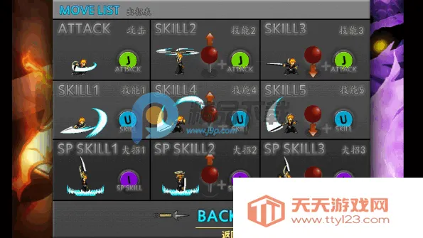 死神vs火影哆啦A梦(动漫乱斗游戏)截图2