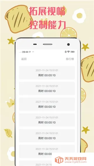 ����ط���ѵ��(רע��ѵ������)