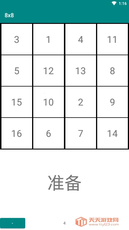 ����ط���ѵ��(רע��ѵ������)��ͼ0