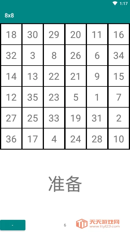 ����ط���ѵ��(רע��ѵ������)��ͼ1