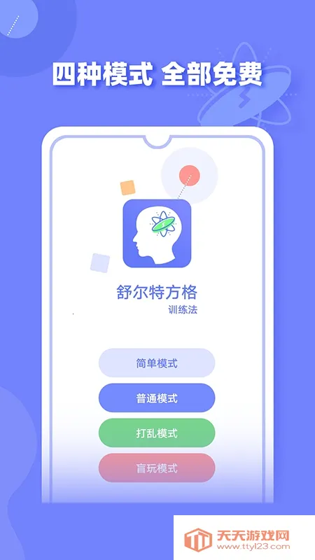 ����ط���ѵ��(רע��ѵ������)��ͼ3