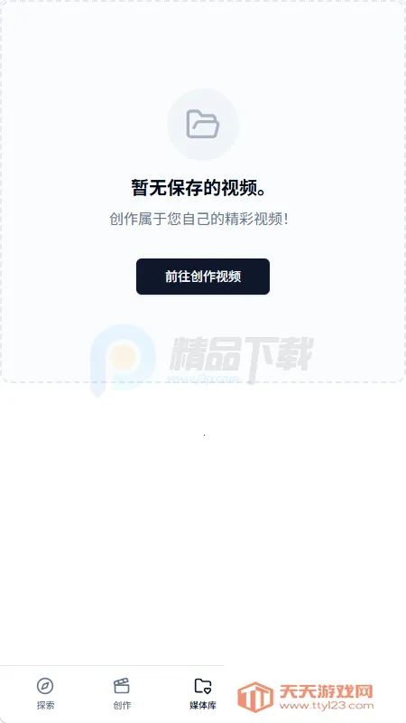 AniFlow��������(���紴������)��ͼ1