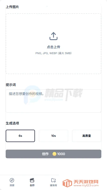 AniFlow��������(���紴������)��ͼ3