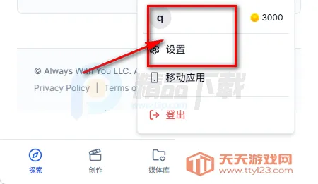 AniFlow��������(���紴������)