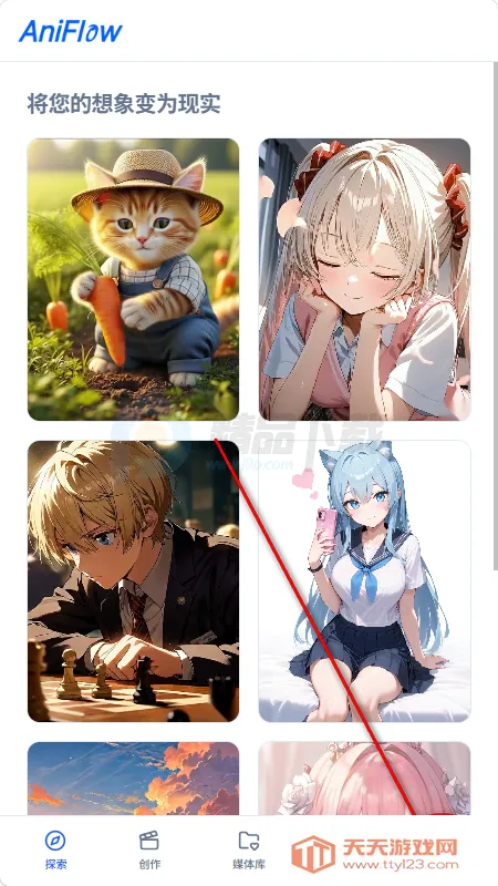 AniFlow��������