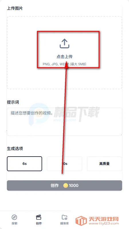 AniFlow��������(���紴������)