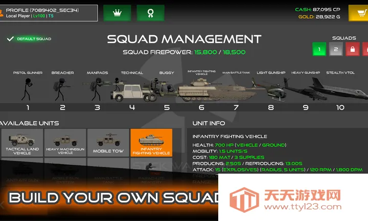 �����ս����ȫ��ս��(����˲�����Ϸ)��ͼ1