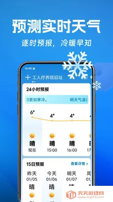 ��������2026���ذ�װ��ͼ4