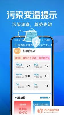 ��������2026���ذ�װ��ͼ2