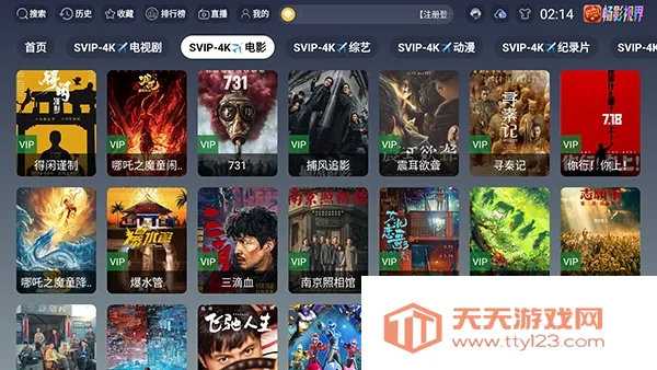 ���4KӰ��2026�ٷ������ͼ0