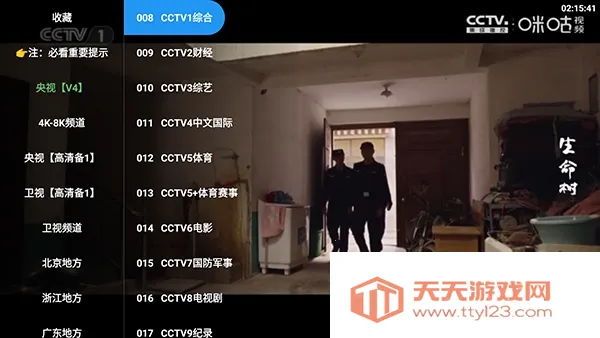 ���4KӰ��2026�ٷ�����