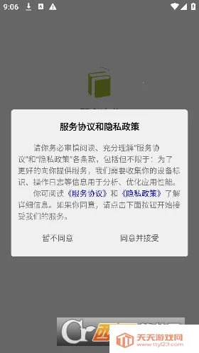 ���ζ���(����ѧϰƽ̨)��ͼ3