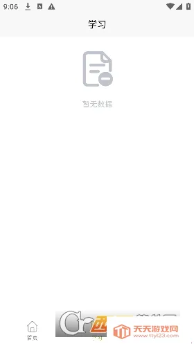 ���ζ���(����ѧϰƽ̨)��ͼ1