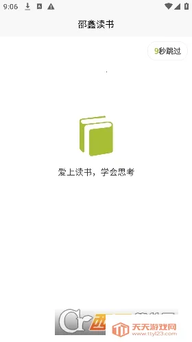 ���ζ���(����ѧϰƽ̨)��ͼ2