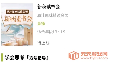 ���ζ���(����ѧϰƽ̨)