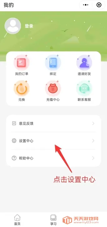 ���ζ���(����ѧϰƽ̨)