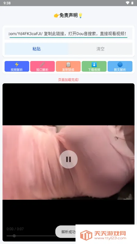 Сɳ��������(Ӱ���ز�ץȡ����)��ͼ0